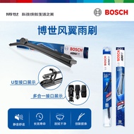 Bosch Boneless Wiper Blade Suitable for Buick Yuelang Dedicated Car Wiper Rubber Strip Official Flag