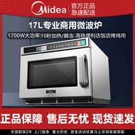 Midea Midea Commercial Microwave Oven High Power17L Convenience Store Use Fast Heating and Defrostin