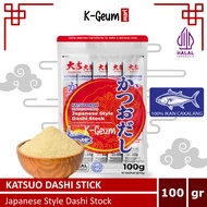 Katsuo Dashi Halal Bonito Fish Stock | Hondasi Bonito Soup Powder Stick 100gr