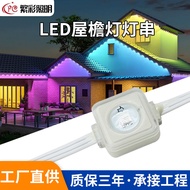 Outdoor Waterproof Eaves Light LED Eaves String Lights Wifl Smart Graffiti Eaves Light Smart Symphon