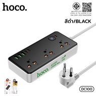 HOCO AC7 ปลั๊กไฟ 3 ตา กำลังไฟ AC250V-2500W DC 17W 3ช่องUSB 1ช่องType-C USB สายยาว 1.5 เมตร