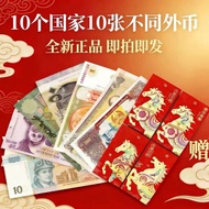 0 Pieces Ten Kingdoms Non-Repetitive Genuine Coins Brand New Foreign Coins Countries Currency Collec