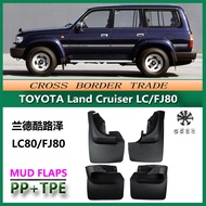 Mud Flaps for Toyota Land Cruiser LC80 / FJ80