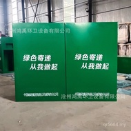 Express Waste Wholesale Recycling Box Recycling Box Recycling Box Packaging Post Office Express Clas