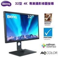 【BenQ】SW321C 32型 4K 專業攝影修圖螢幕 PhotoVue 顯示器 (A.R.T 面板技術/DICOM)