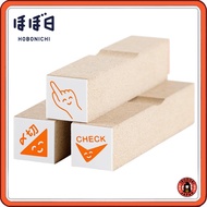 Hobonichi Techo Hobonichi Stamp Set Motivation Support Team Planner Accessories