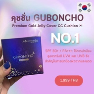 เครื่องสำอางค์เกาหลี อันดับ1ในOlive Young