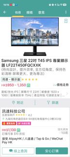 Samsung 22吋 Mon