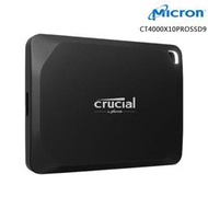 Micron 美光 Crucial X10 PRO 4TB USB3.2 Gen2 外接式 SSD 五年保固 CT4000X10PROSSD9