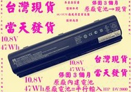 原廠電池HP Presario dv6500 v3000~v3999 v6000~v6999 HSTNN-IB42 