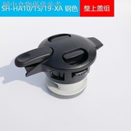 12.8 Zojirushi Thermos Lid SH-HA15C/HA19C/HT19/FE19 Thermos Flask Accessories Middle Bolt Lid