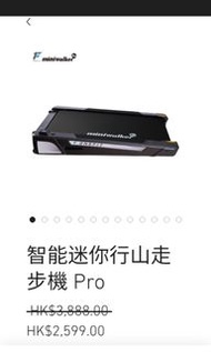 全新 最新版本 ONEFIT treadmill miniwalker Pro  智能迷你行山走步機跑步機 Pro