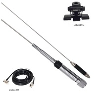 นากาโอะ NL-770R 144/430MHz 3.0/5.5 dBi เสาอากาศกำลังขยายสูงสำหรับ FT-8800R FT-2800M รถเครื่องรับส่งส