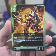 GD01-029 Shenlong Gundam JP | GUNDAM TCG