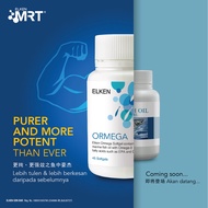 NEW! Elken Ormega fish oil (20 / 45 softgel) - STRONGER VERSION