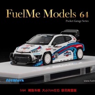 Fuelme Fuelme 1: 64 GR Yaris Yaris Pandem Rocket Rabbit Martini Resin Car Model