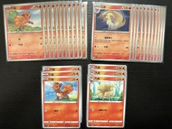 Pokemon 日版 繁中版 PTCG 即入卡套 六尾 Vulpix 九尾 Ninetales