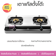 ลดราคาพิเศษ เตาแก๊สตั้งโต๊ะ เตาแก๊ส เตาแก๊สตั้งโต๊ะ 2 หัวแก๊ส ELECTROLUX ETG726BXS  รับประกันคุณภาพส