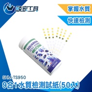 < Head Home Tools > Water Quality Test Water Quality Test Paper Water Quality Quick Test Paper House