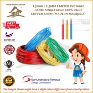 1.5mm / 2.5MM 1 METER PVC WIRE CABLE SINGLE CORE 100% PURE COPPER SIRIM (MADE IN MALAYSIA)