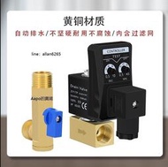 空壓機電子排水閥220v定時器控制器自動儲氣罐4分電磁閥OMS-A-B
