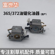 Serasi dengan Husqvarna 365/372XP Petrol Chainsaw Karburetor Husqvarna Chainsaw Aksesori Domestik