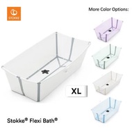 Stokke - Flexi Bath®摺疊式浴盆 XL - 白色