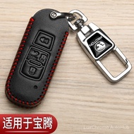 Sarung Kunci Proton Khas PROTON Lipat X50 Malaysia L3 L5 Beg Perlindungan Kereta Gancu Indonesia Bor