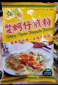 台灣酥皮蚵仔煎粉