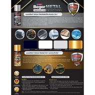 ► BagerShield Griptech 2in1 Spray สีสเปรย์ กันสนิม เบเยอร์ชิลด์ กริปเทค สีสเปรย์พ่นป้องกันสนิม