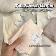 girl women underwear7A抗菌纯棉内裤女中腰无痕内裤全棉女士内裤纯棉a类女士三角短裤