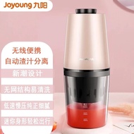 九阳小型复古水果榨汁机，家用破壁机，水果碰碰机 Joyoung Electric mini blender portable Slow Juicer High Quality multifunctio