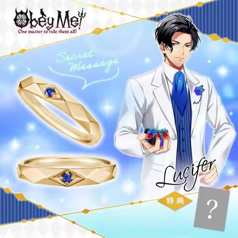 Obey Me Obey Me Ring Ring Niche Simple Original Design Ins Fashion Gifts for Friends