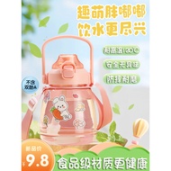 water bottle kids water bottle kids water bottle Big Belly Cup Super Large Capacity Children Student