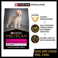 PRO PLAN Puppy Sensitive Skin &amp; Stomach Salmon &amp; Mackerel Formula with Prebiotic Fibre Dry Dog Food 3kg, 12kg