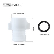 Adapter 4 Points to 6 Points 4 Points to 4 Points 6 Points to 4 Points Filter Mesh Six Points Four P