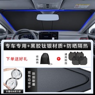 Mercedes-Benz E300 Sunshade Curtain EQB Car GLC GLE Front Barrier GLB Sun Protection G-Class GLA Lig