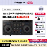 [Official Flagship]Pioneer DJ/Pioneer DJ Disk recorder DDJ-GRV6Advanced Four-Channel DJ Controller