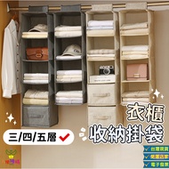 Angel Online Shopping Wardrobe Storage Bag Hanging Clothes ju Wardrobe Organiser