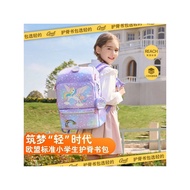 Norwegian gmt Elementary School Bag Female Third to Sixth Grade Children First Grade Ultra-Light Bac