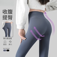 Thin Belly-Narrowing Hip-Lifting Ankle-Length Pants Shark Pants Shaping Pants Slimmer Look Sports Yo