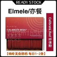【buy 3 free 1】EXP 06 2027馬來现货 快速出货 Eimele Calibrate Reds 口服纤体针粉 / Eimele Metabolism Plus Coffee 亦 牛油