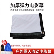 Support Customized Projector Movie Screen Portable Thickened Screen Mobile Elastic Movie Screen Flow