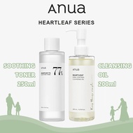 Anua Heartleaf 77% Soothing Toner 250ml Anua Heartleaf Pore Control Cleansing Oil (200ml)【Quick deli