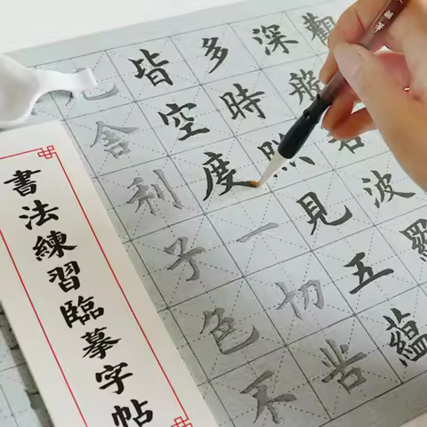 Brush Water Writing Copybook Set Reusable Chinese Classics Calligraphy Copybook Basic Strokes Practi