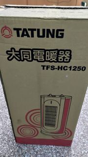 大同電暖器 TFS-HC1250 (全新購入未使用過)