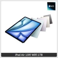 Apple iPad Air M3晶片 13吋 WiFi 1TB 平板電腦 2025
