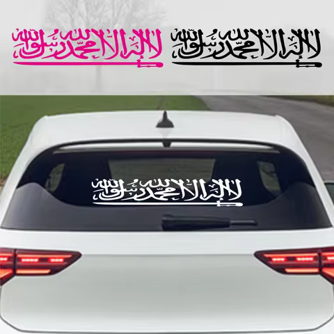 MUSLIM STYLE 11 CAR STICKERS STICKER KERETA MYVI VIVA AXIA KENARI CITY CIVIC V #345