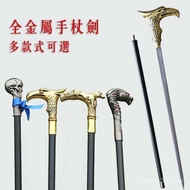 Round Head Walking Stick Sword Middle Sword Self-Defense Sword Stainless Steel Outdoor Collection Wa