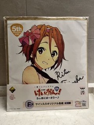 標題 [絕版/現貨] K-ON! 輕音少女 5週年一番賞 F賞 田井中律 色紙 (連簽名及原裝信封) + 陽炎計劃 透明卡 特典